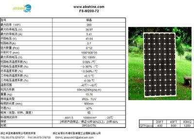 【200W單晶硅太陽(yáng)能電池板, 電池組件 足功率】?jī)r(jià)格,廠家,圖片,太陽(yáng)能電池、電池板,浙江豐圣電器-